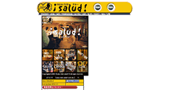 Desktop Screenshot of club-salud.com